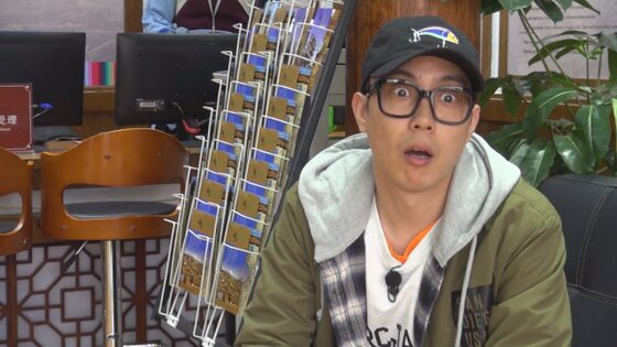 본문 이미지 - 은지원이 '신서유기2'에 출연 중이다. ⓒ News1star /tvN 