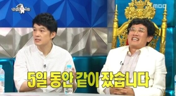 본문 이미지 - 한철우가 이경규와의 남다른 관계를 이야기했다. ⓒ News1star / MBC '황금어장-라디오스타' 캡처