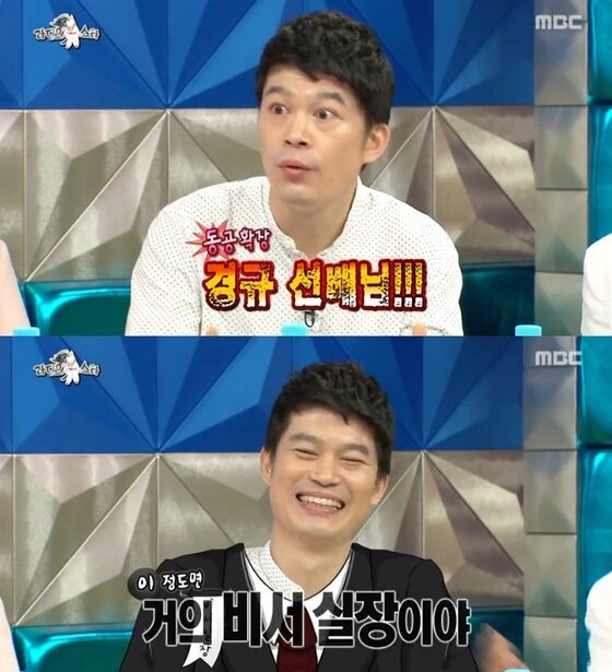 본문 이미지 - 한철우가 입담을 뽐냈다. ⓒ News1star / MBC '라디오스타' 캡처