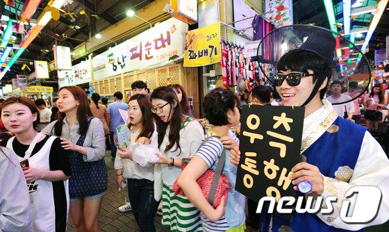 본문 이미지 - 24일 오후 전북 전주시 남부시장 야시장에서 서포터즈들이 붐비는 시장의 질서를 위해 우측통행을 외치고 있다.2016.6.24/뉴스1 ⓒ News1 문요한 기자