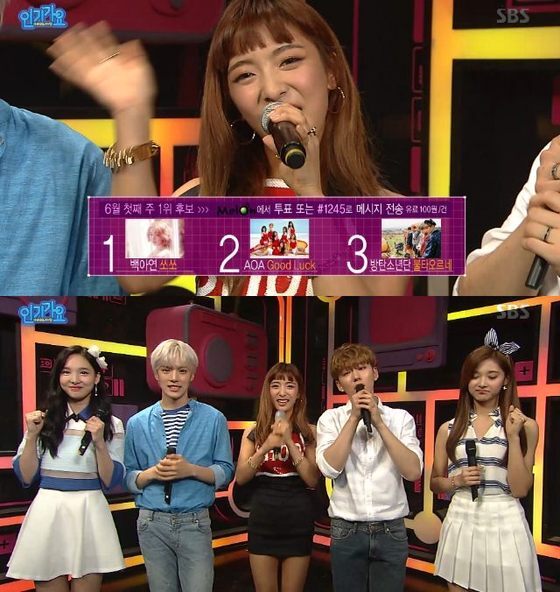 본문 이미지 - 루나가 '인기가요'에서 컴백 무대를 가졌다. ⓒ News1star/ SBS '인기가요' 캡처 