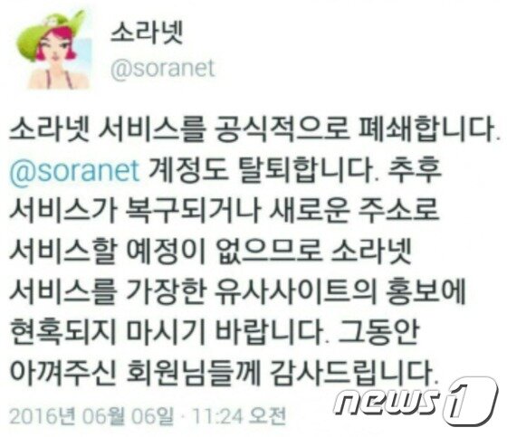 본문 이미지 - ⓒ News1