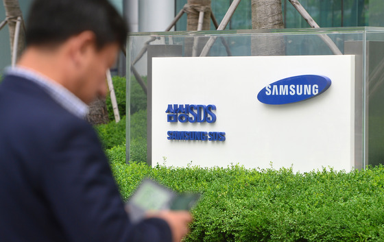 "현금 대신 주식으로"…삼성SDS, 성과급 제도 개편 추진