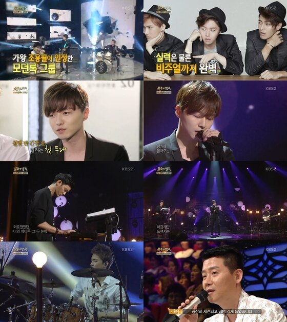 본문 이미지 - 로열파이럿츠가 '불후의 명곡' 관객들의 박수를 받았다. ⓒ News1star / KBS2 '불후의 명곡' 캡처