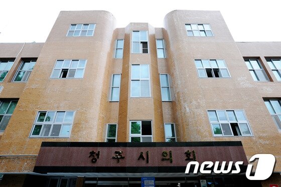 본문 이미지 - 청주시의회ⓒ News1