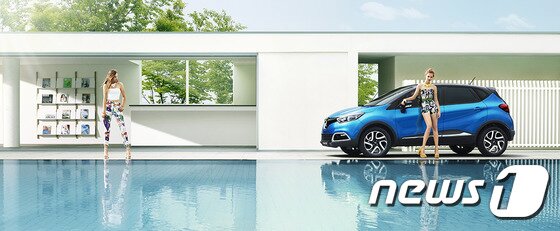 본문 이미지 - QM3 칸느 블루 스페셜 에디션ⓒ News1