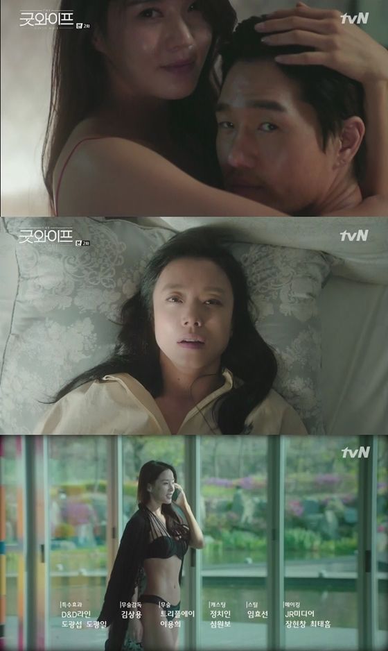굿와이프' 레이양, 유지태와 베드신 '강렬' - 뉴스1 굿와이프' 레이양, 유지태와 베드신 '강렬' - 뉴스1