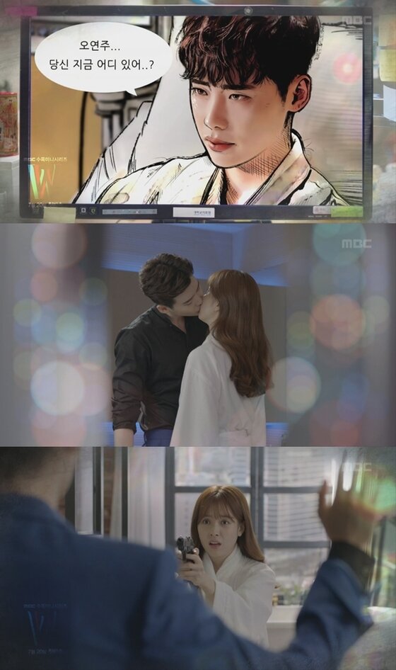 본문 이미지 - 이종석, 한효주의 'W-두 개의 세계' 2차 예고편이 공개됐다. ⓒ News1star / MBC 'W-두 개의 세계' 예고편 캡처