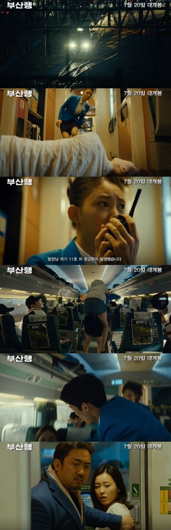 본문 이미지 - 우도임이 강렬한 연기를 선보였다. ⓒ News1star/ '부산행' 예고편 캡처