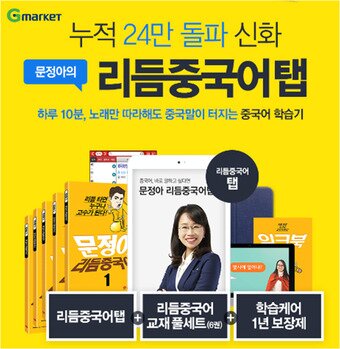 본문 이미지 - ⓒ News1