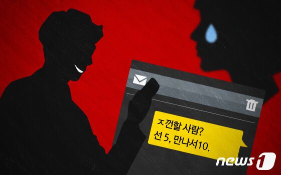 '조건만남' 성인 감금 돈 갈취한 10대들…차량까지 뺏어 경찰과 추격전