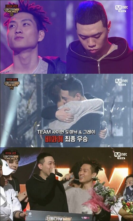 본문 이미지 - '쇼미더머니5' 비와이가 최종 우승한 가운데 씨잼이 감격의 눈물을 보였다. ⓒ News1star / Mnet '쇼미더머니5' 캡처