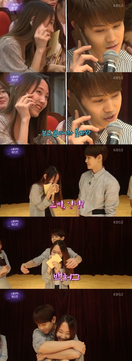 본문 이미지 - 양요섭이 여심을 저격했다. ⓒ News1star/ KBS2 '연예가중계' 캡쳐