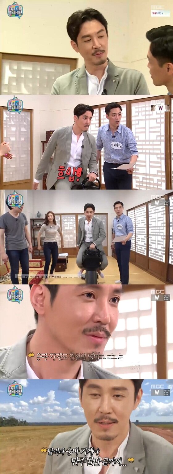 본문 이미지 - 최원영이 '마리텔'에 등장했다. ⓒ News1star/ MBC '마리텔' 캡처