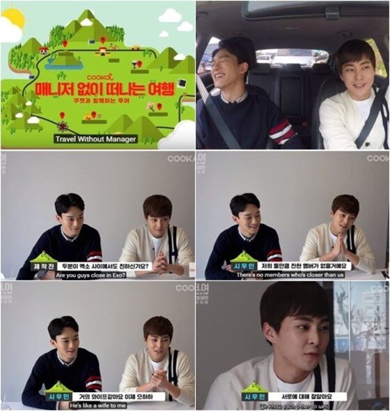 본문 이미지 - 엑소 '김형제' 시우민과 첸의 찰떡 궁합이 화제다. ⓒ News1star / 쿠캣티비 ‘매니저 없이 떠나는 여행’ 방송 캡처