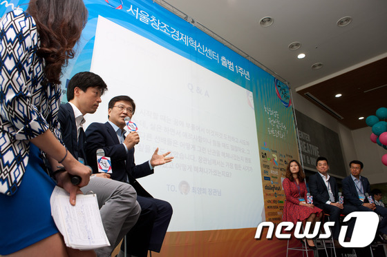 '서울창조경제혁신센터 출범 1주년' 기념식 - 뉴스 썸네일 이미지