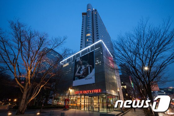 본문 이미지 - 롯데면세점 코엑스점ⓒ News1