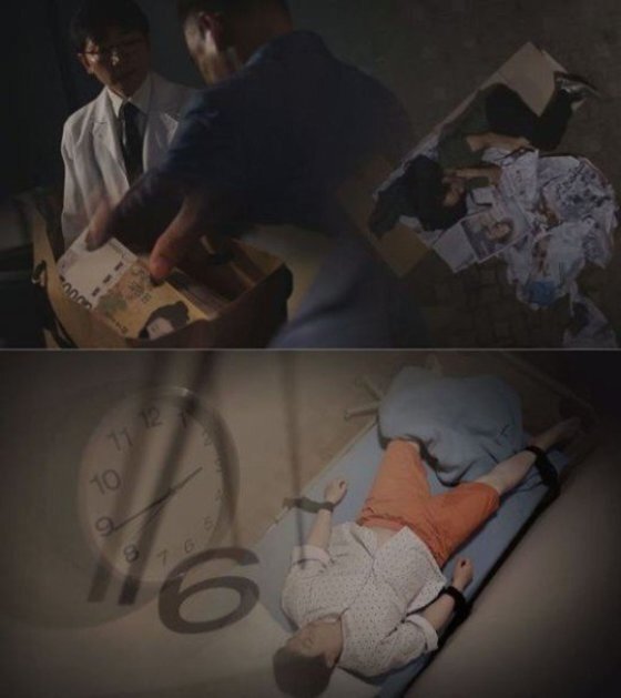 본문 이미지 - '그것이 알고싶다'에서 정신병원의 실체가 고발된다. ⓒ News1star / SBS