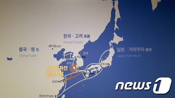 본문 이미지 - 신안해저선 교역 예상도 ⓒ News1
