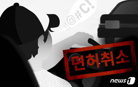 "운전, 직업으로 삼지 말라"…판사, 막무가내 운전자에 호된 꾸지람