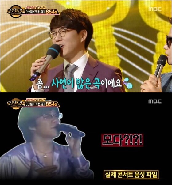 본문 이미지 - 성시경이 '듀엣가요제'에서 '미소천사' 무대를 본 소감을 밝혔다. ⓒ News1star / MBC '듀엣가요제'