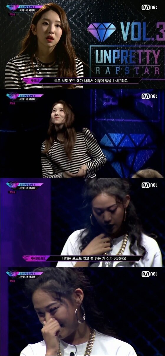 본문 이미지 - 케이시, 나다가 자기소개 싸이퍼에서 실수했다. ⓒ News1star / Mnet '언프리티 랩스타 시즌3' 1회