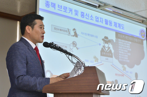 (서울=뉴스1) 신웅수 기자 = 장흥식 사이버수사대 팀장이 4일 오전 서울 서울지방경찰청에서 사이버 흥신소 일당 검거 브리핑을 하고 있다.서울지방경찰청 사이버안전과는 외도 의심 배 …