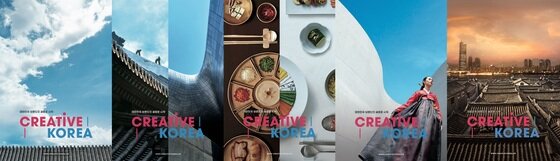 본문 이미지 - 다양한 포스터의 모습. ⓒ News1