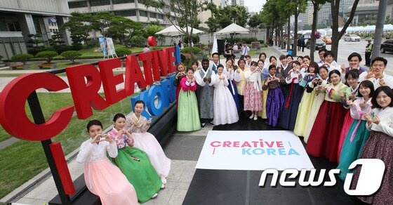 본문 이미지 - 지난 3일 대한민국 역사박물관에서 열린 국가브랜드 사전 행사 모습. (문체부 제공) ⓒ News1