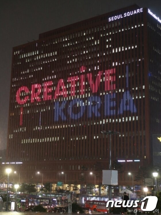 본문 이미지 - 새 국가브랜드 발표 기념으로 4일부터 한달간 서울스퀘에서 외벽 영상이 전시된다. (문체부 제공) ⓒ News1