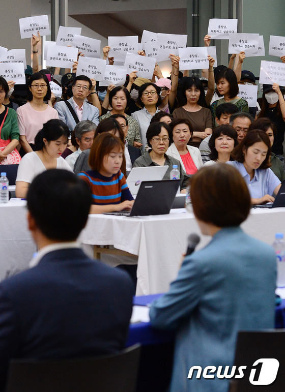 (서울=뉴스1) 임세영 기자 = 닷새째 이화여대 본관 점거 농성이 이어지고 있는 1일 오후 서울 서대문구 이화여자대학교 ECC 이삼봉홀에서 열린 최경희 총장의 긴급기자회견장에 학생 …