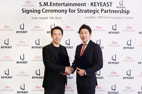 본문 이미지 - SM과 키이스트과 업무 협약을 맺었다. ⓒ News1star / 키이스트