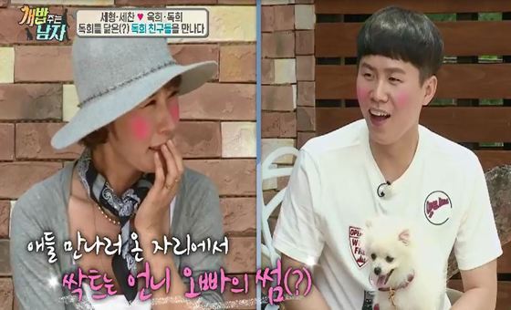 본문 이미지 - 양세형이 '개밥주는 남자'에 출연 중이다. ⓒ News1star/ 채널A 