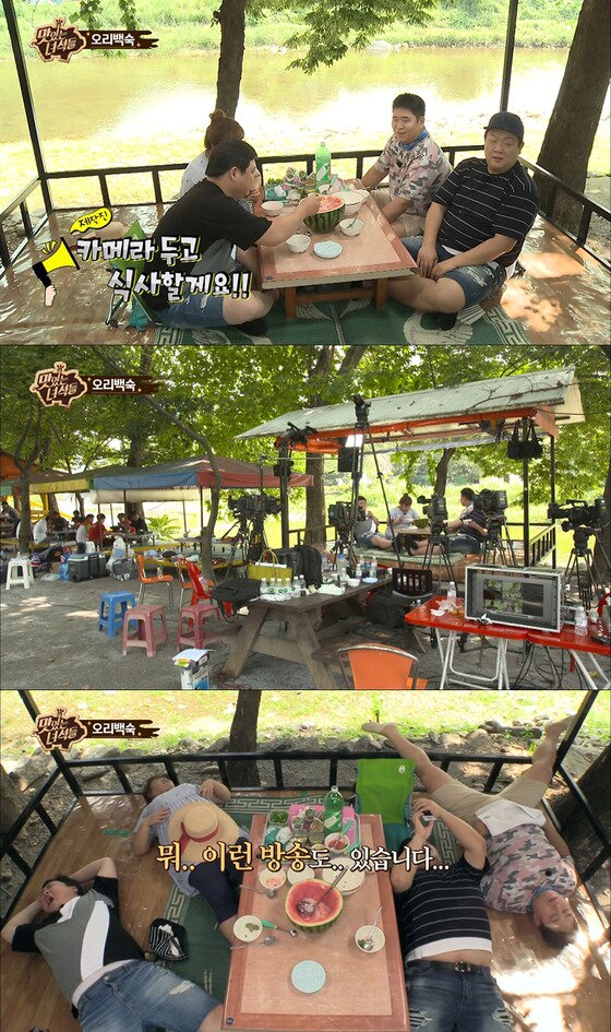 본문 이미지 - 끝없는 먹방 덕에 제작진은 카메라만 세팅해놓고 촬영장을 떠나기도 했다. ⓒ News1star / 코미디TV ‘맛있는 녀석들’