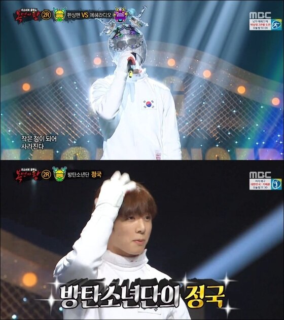 본문 이미지 - 방탄소년단 정국이 '복면가왕'에 펜싱맨 가면을 쓰고 출연했다. ⓒ News1star / MBC '복면가왕' 캡처