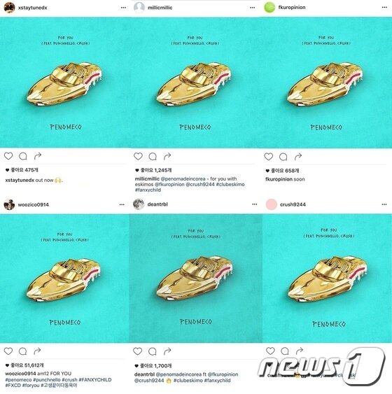 본문 이미지 - 대세 뮤지션들이 페노메코 응원에 나섰다. ⓒ News1star / 지코, 딘, 크러쉬, 스테이튠, 밀릭, 펀치넬로 인스타그램