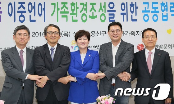 (서울=뉴스1) 추연화 기자 = 강은희 여성가족부 장관(가운데)이 18일 오후 서울 용산구다문화가족지원센터에서 한국방송통신대학교, 다음세대재단, 세이브더칠드런, LG연암문화재단 관 …