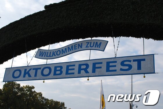 본문 이미지 - 세계에서 가장 큰 규모의 맥주 축제 '옥토버페스트'(사진제공=flickr/distillated)ⓒ News1