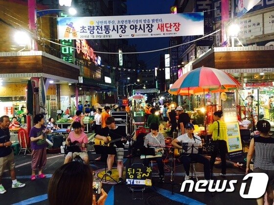 본문 이미지 - 부산 초량전통시장 야시장에서는 매주 금, 토요일 오후6시부터 8시까지 음악회가 열린다.(초량전통시장 제공) ⓒ News1