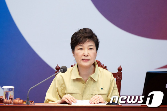 박근혜 대통령  (청와대 제공) 