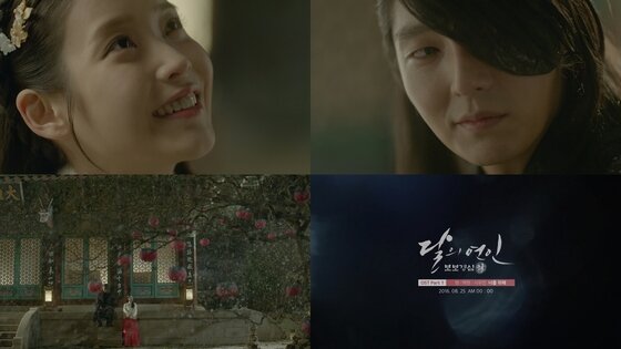 본문 이미지 - 엑소 첸, 백현, 시우민이 참여한 SBS 새 월화드라마 ‘달의 연인-보보경심 려’의 OST가 베일을 벗었다. ⓒ News1star / 영상 캡처