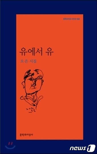 본문 이미지 - ⓒ News1