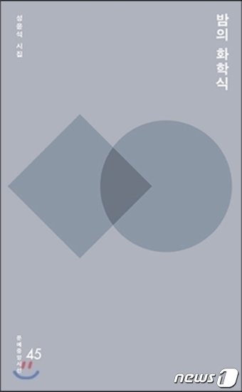 본문 이미지 - ⓒ News1