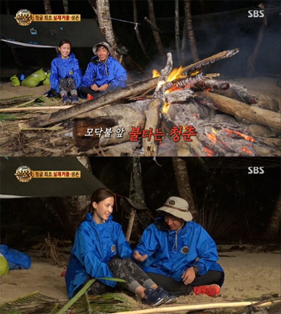 본문 이미지 - 배우 이상엽과 공현주의 결별 소식이 전해졌다. ⓒ  News1star/ SBS '정글의 법칙 in 사모아' 캡처