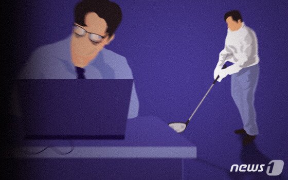 본문 이미지 - ⓒ News1 DB