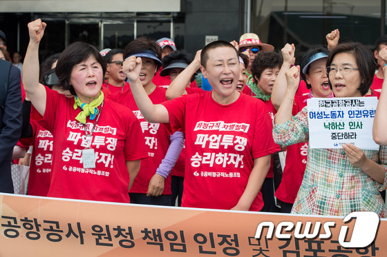 김포공항 청소노동자들의 절규