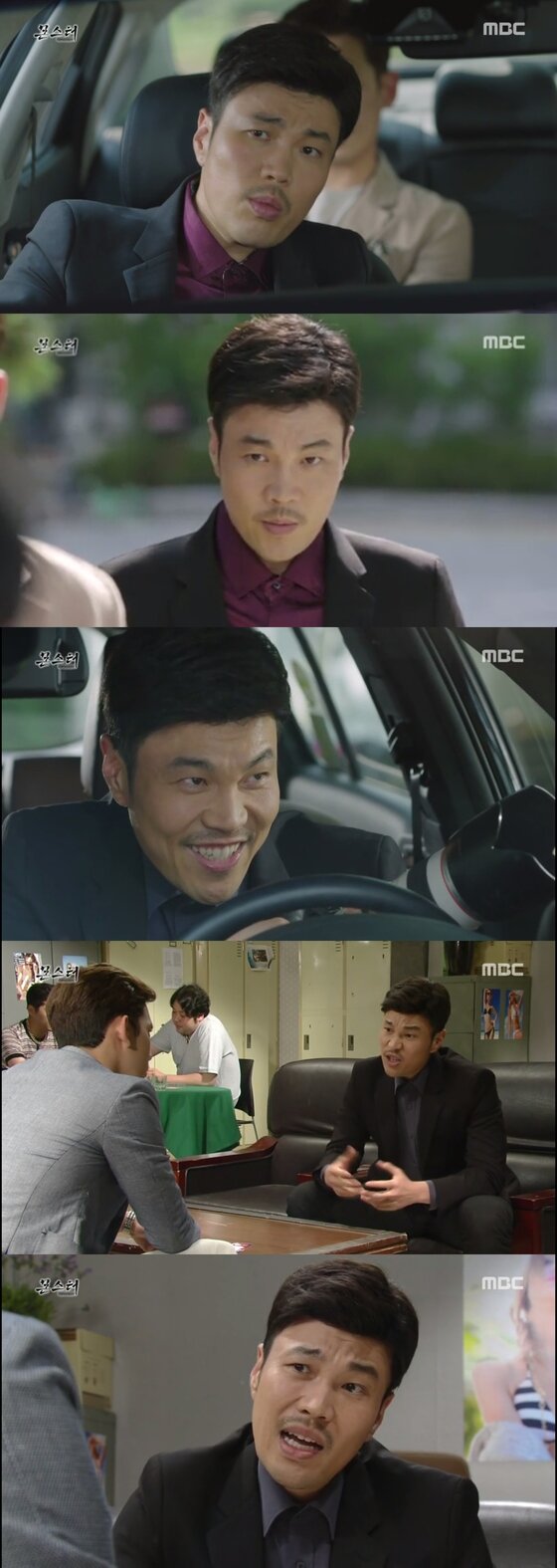 본문 이미지 - 배우 신승환이 다양한 표정 연기로 안방극장을 사로잡았다. ⓒ News1star / 방송 캡처