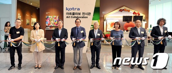코트라, 아트콜라보 기획전 ‘콜! 브라보 라이프展’ 개최