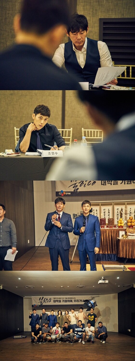 본문 이미지 - '불한당'이 지난 18일 크랭크인했다. ⓒ News1star / 영화 '불한당' 스틸