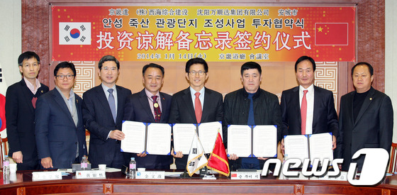 (경기=뉴스1) 진현권 기자 = 경기도도시계획위원회는 지난 26일 도시계획분과위원회를 열어 안성시가 제출한 안성 관광단지 지정안건을 조건부 통과시켰다. 경기도는 앞서 2014년 1 …